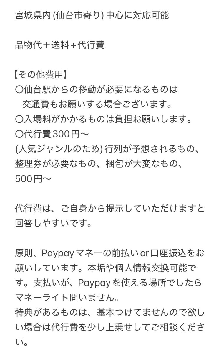 ｽｸ🦨 tweet media