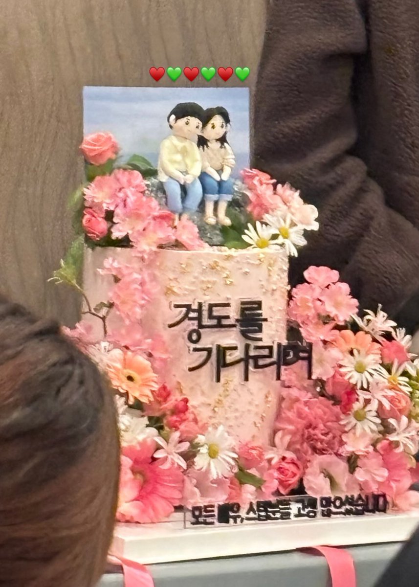 キョンドとジウのケーキ🎂かわいい♡

これだけで胸いっぱい💐

@xomdaz IG

#박서준　#パクソジュン
#キョンドを待ちながら