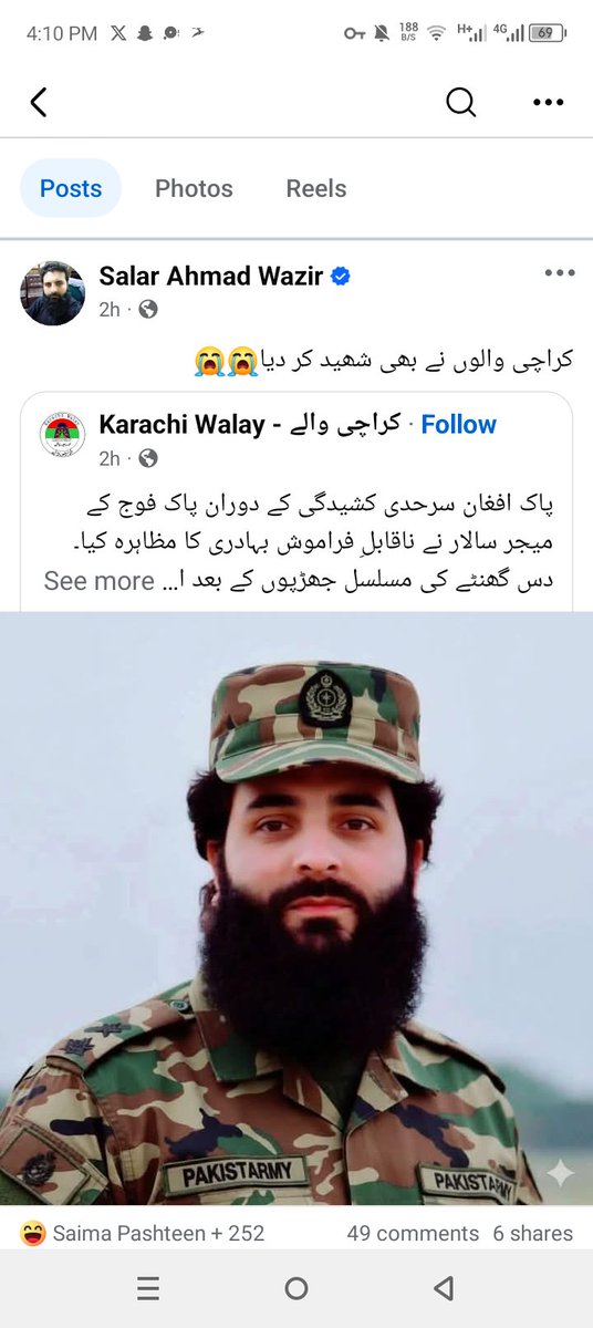 KaleemTatak's tweet image. #Factcheck 
یہ سالار وزیر میرا فیسبک فرینڈ ہے اسے بھی شہید کر دیا گیا 😝😝😝