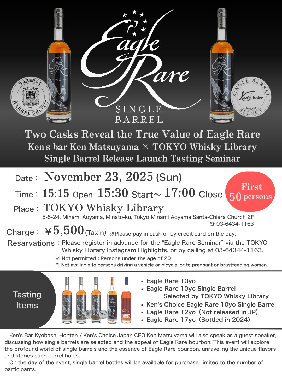 期間限定値下げ STAGG jr ジョージtスタッグ 70.3% バーボン空瓶