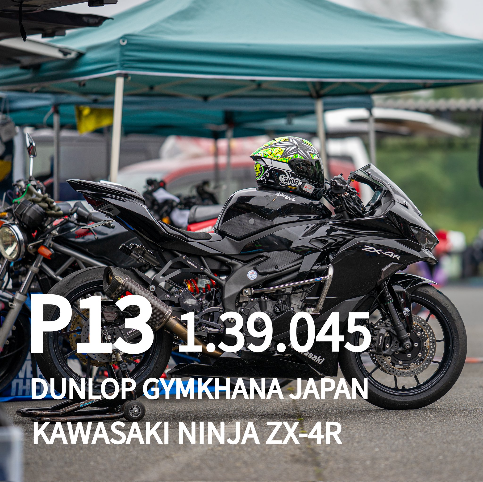 ヒロ 4点セット 4点セット ヒロ 4台セット カワサキ ZX-4 愛車