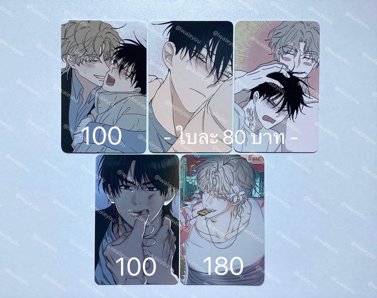 iwaleyou's tweet photo. 🎀 ส่งต่อ/wts

🛒 การ์ด manhwa, payback, ทะเลรัตติกาล ราคาตามภาพ

✧ การ์ดซองสุ่มทะเลรัตติกาล 
✧ การ์ดแทจูหมูปิ้ง
✧ การ์ดยูฮัน

🚛 ค่าส่งเหมา 40 บาท

หากสนใจ สามารถสอบถามได้นะคะ🙇🏻‍♀️

#ทะเลรัตติกาล #ตลาดนัดมันฮวา #ตลาดนัดmanhwa #ตลาดนัดbl https://t.co/Xs92Nkknnx