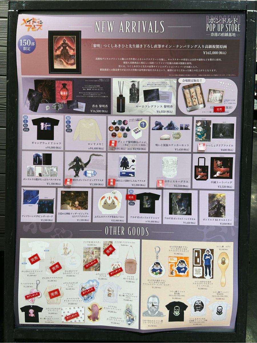 Y. Milano様 リクエスト 9点 まとめ商品 Y. Milano様 リクエスト 9点 まとめ商品 Y. Milano様 リクエスト