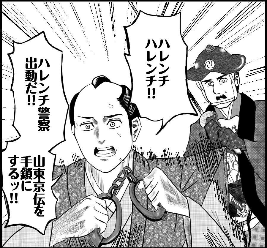 シャチ (@killerwhale000) / X