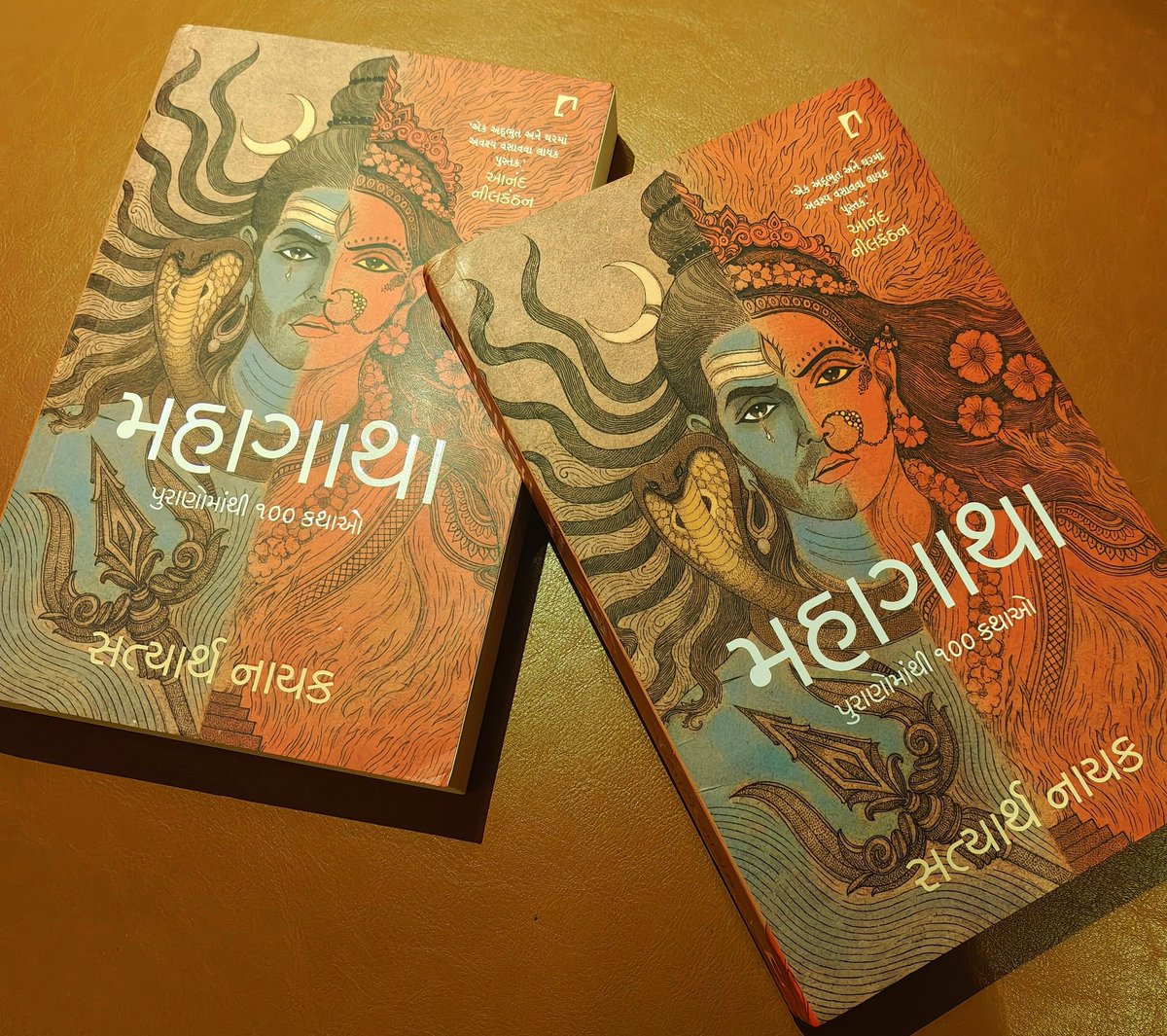 Gujarati translation of "Mahagatha" now hits the stands! Copies up on Amazon and leading bookstores. #NationalBestseller ⭐