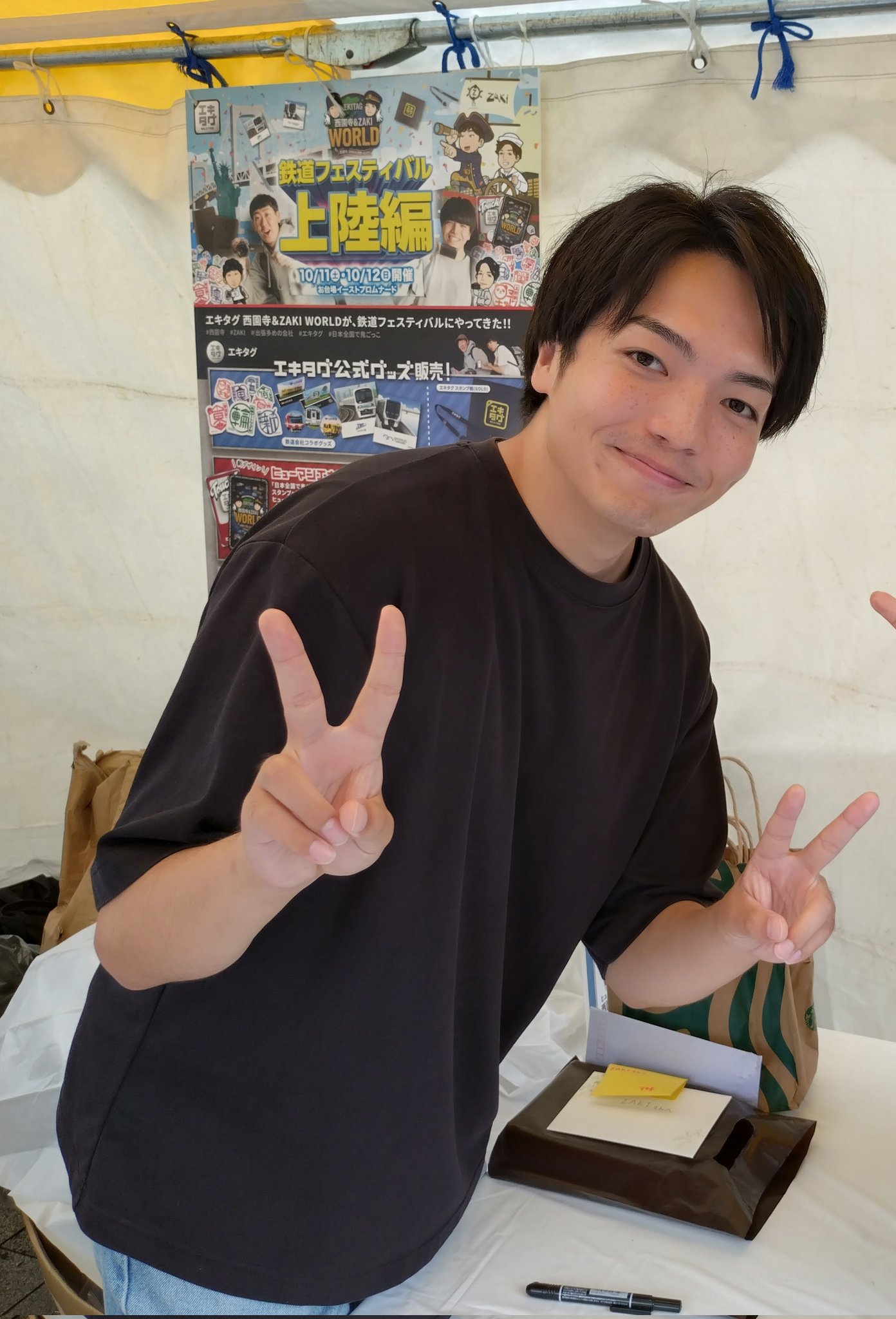 エキタグ西園寺ZAKI コラボTシャツ