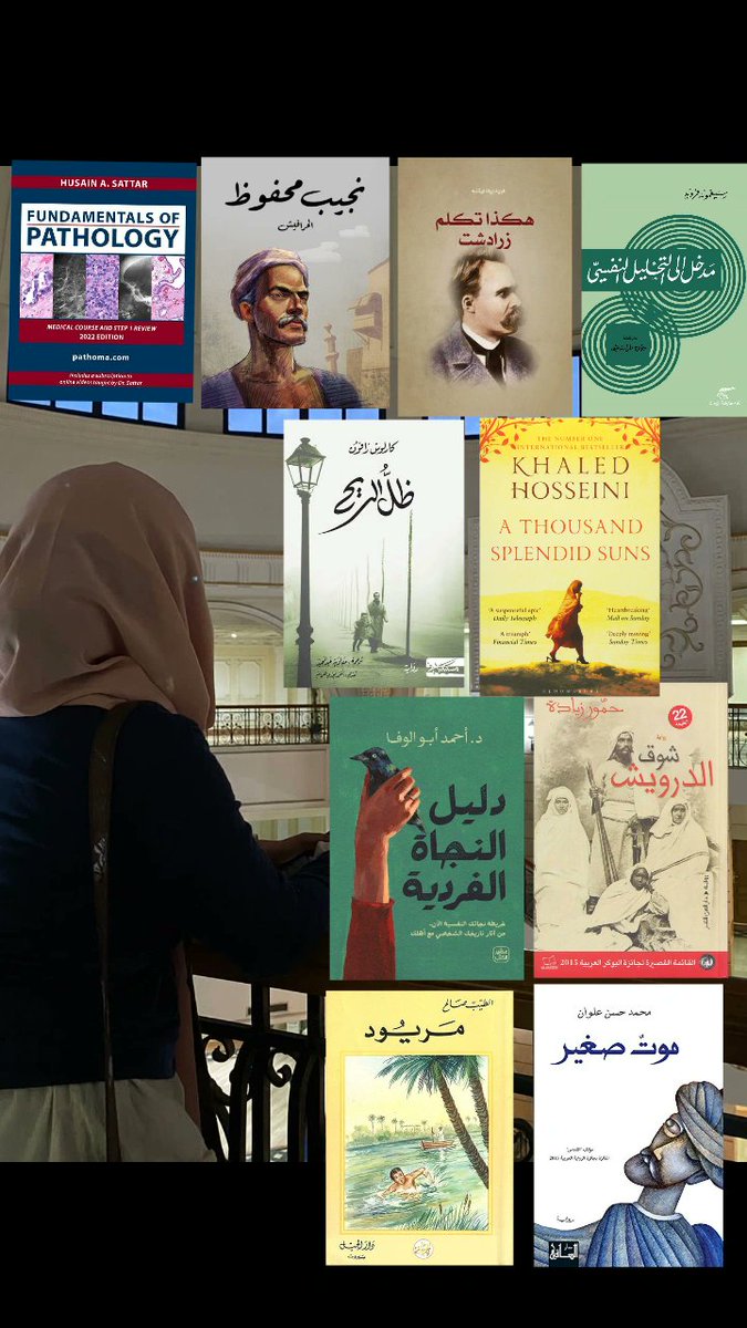 aaannneee___'s tweet photo. الله لا يحيّر مسلم بالجد
10 books to kinda  get to know me https://t.co/em1uUE5caB