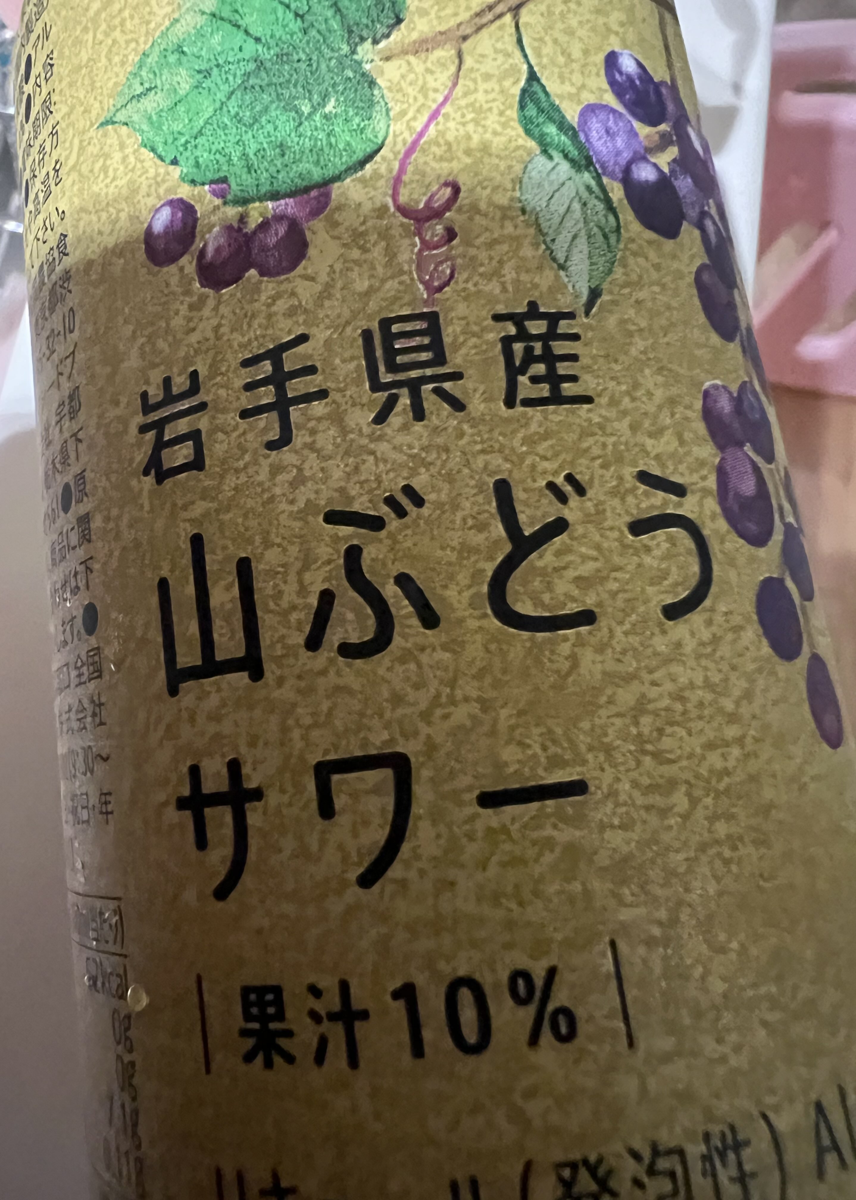 ♡さくらもちページ♡ さくらもち (@fz_krnmn) / X