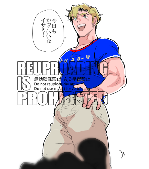 スミイサ🐱

🐱目線 