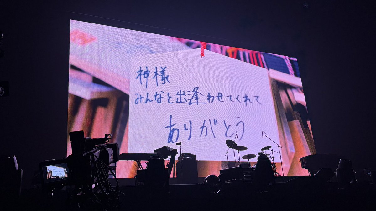 st__k321's tweet image. #TENBLANKファンミーティング エキストラで参加した場所に帰って来れてほんとに幸せだった(т т)♡迫力すごくて4人のわちゃわちゃ近くで見れてもう😭😭😭😭幸せな時間はあっという間だったな⸝⸝ʚ̴̶̷̆_ʚ̴̶̷̆⸝⸝✨️出会わせてくれてありがとう😻🫵🏻💋#グラスハート  #佐藤健