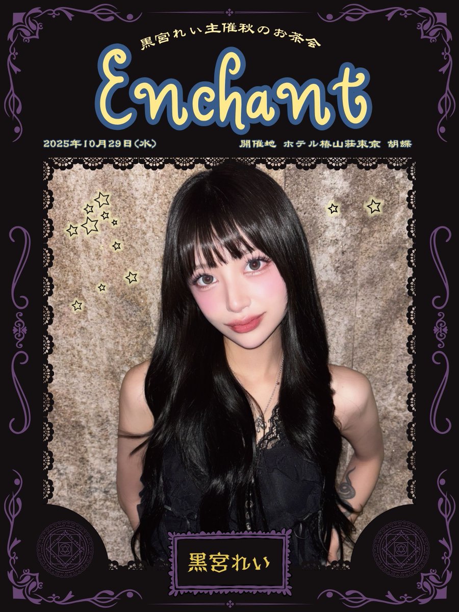 アウトレット 黒宮れい 写真集 黒宮れい A3ノビ-No.61 a Amazon.co.jp