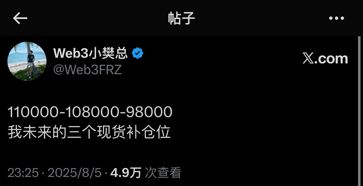 Web3小樊总 tweet media