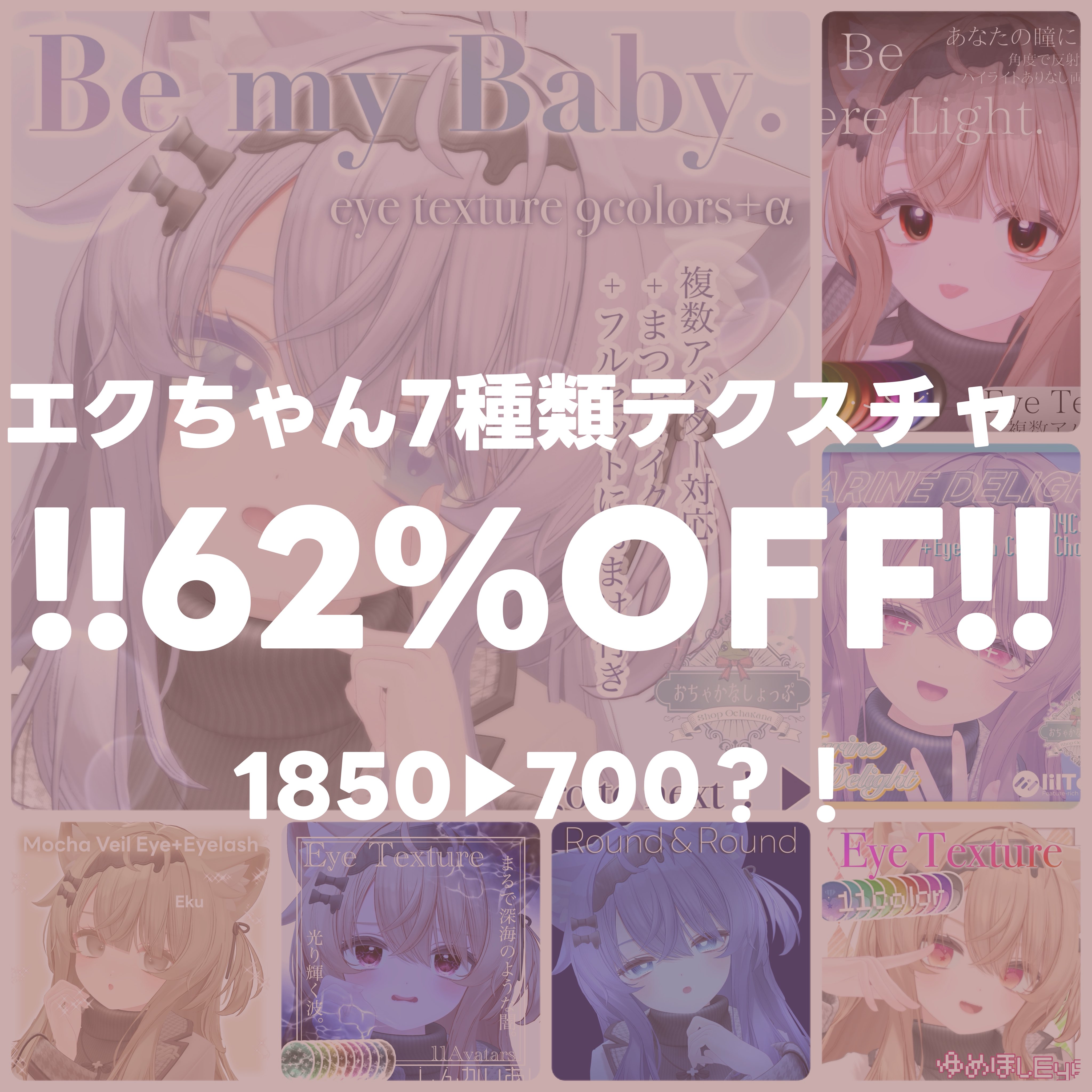 haru♡U・ω・U様確認ページ おさかなかえる on X: 