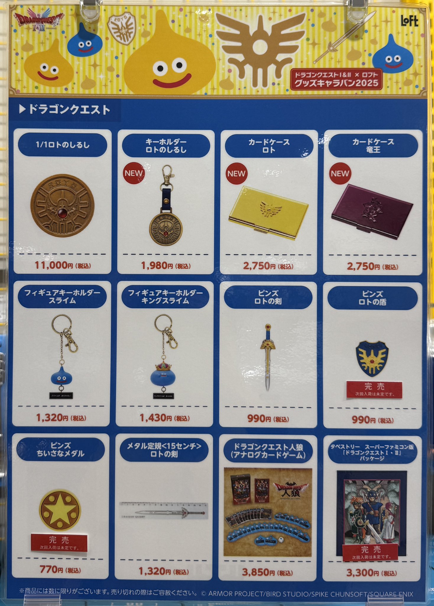 梅田ロフト on X: 