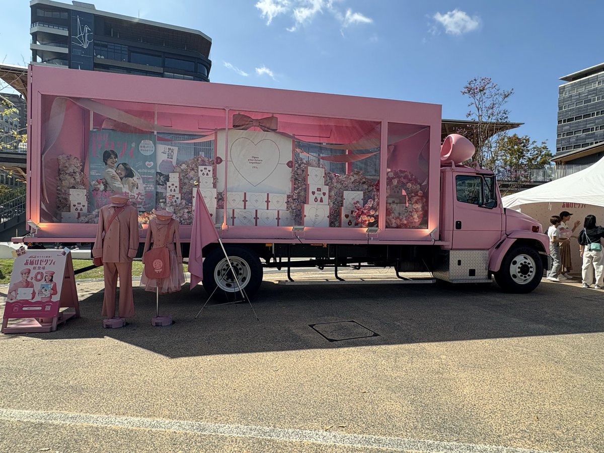 p00music's tweet photo. 今日はHIROSHIMA CONTI-NeW FeS 2025に行ったよ。
音楽フェスもいろんなアーティストの曲聴けたしグルメもいろんなお店が出店してて楽しかった
#HIROSHIMACONTINeWFeS2025 #広島 #グリーンアリーナ #ゲートパーク #グルメ #音楽フェス #イベント #コンフェス #リトグリ #TEE #HIPPY https://t.co/dzamsOjlLH