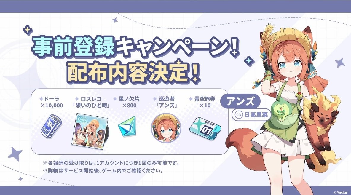 そら様♡確認Page☆ステラ・ルー そら 京セラ大阪2日目行きます！！ on X: 