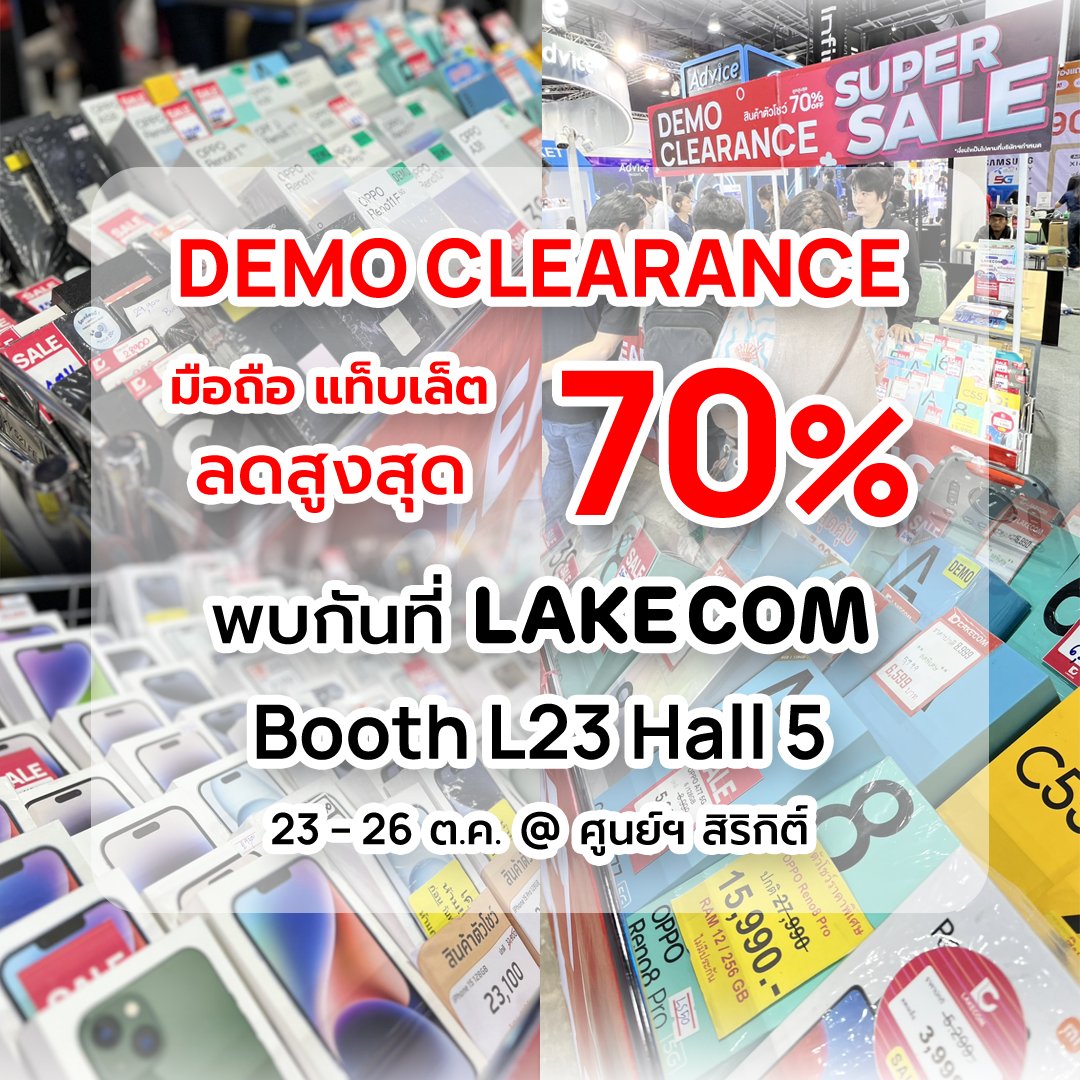 🔥 พบกับ สินค้าตัวโชว์ สินค้าเคลียร์แลนซ์ ราคาลดสูงสุด 70% มือถือ 
แท็บเล็ตสภาพนางฟ้า 

Mobile Expo 2025 
🗓 23–26 ต.ค. @ ศูนย์ฯ สิริกิติ์
#TME #ThailandmobileExpo #MobileExpo2025 #MobileExpo