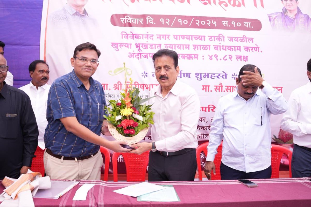 CouncilJamner's tweet photo. 🌟 जामनेर नगरपरिषदेचा भव्य भूमिपूजन व लोकार्पण सोहळा 🌟

मा. ना. श्री. गिरीषभाऊ महाजन यांच्या शुभहस्ते विविध भागांतील सौंदर्यीकरण, व्यायामशाळा व क्लब हाऊस प्रकल्पांचे भूमिपूजन पार पडले.

#Jamner #GirishMahajan #LokarpanSohala #Development https://t.co/nsd0fHahvu