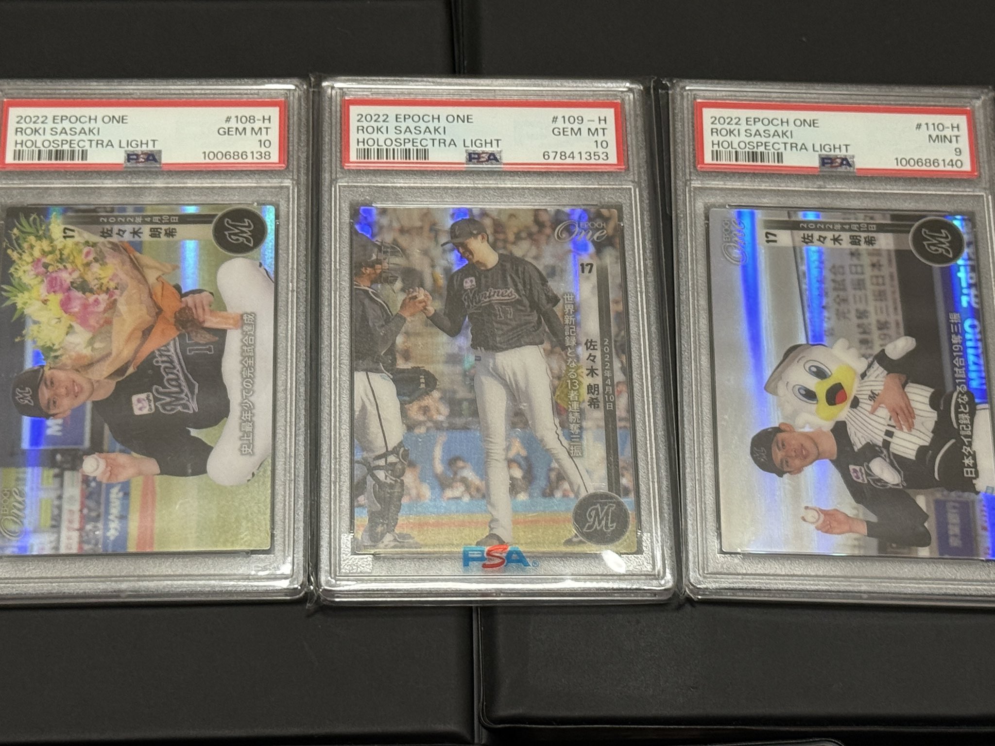 【10枚限定】エポックワン ホロスペクトラ 佐々木朗希選手 石川誠 on X: 