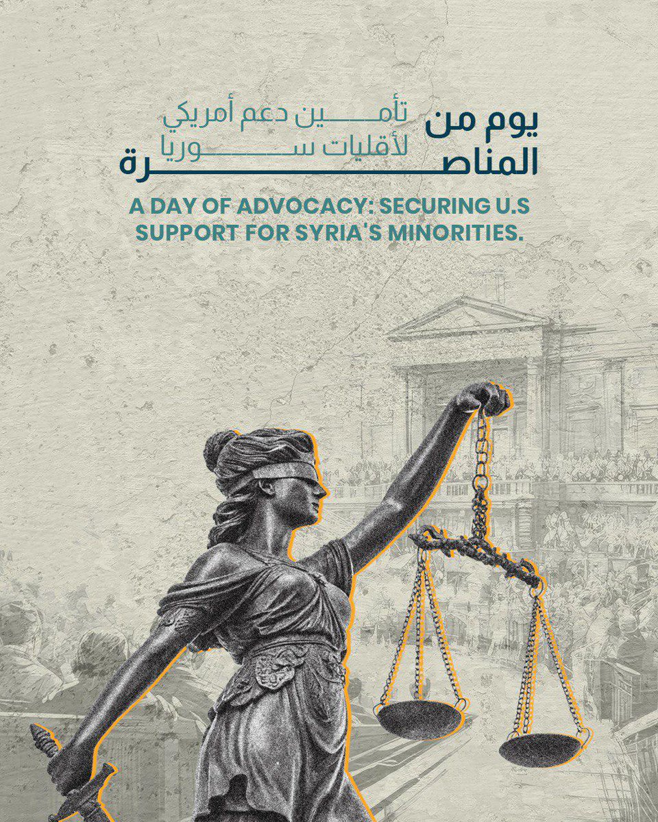 WSyriaDev's tweet image. From #Syria to the Senate: Direct advocacy for Our Rights.
من سوريا إلى الكونغرس: مناصرة مباشرة من أجل حقوقنا.