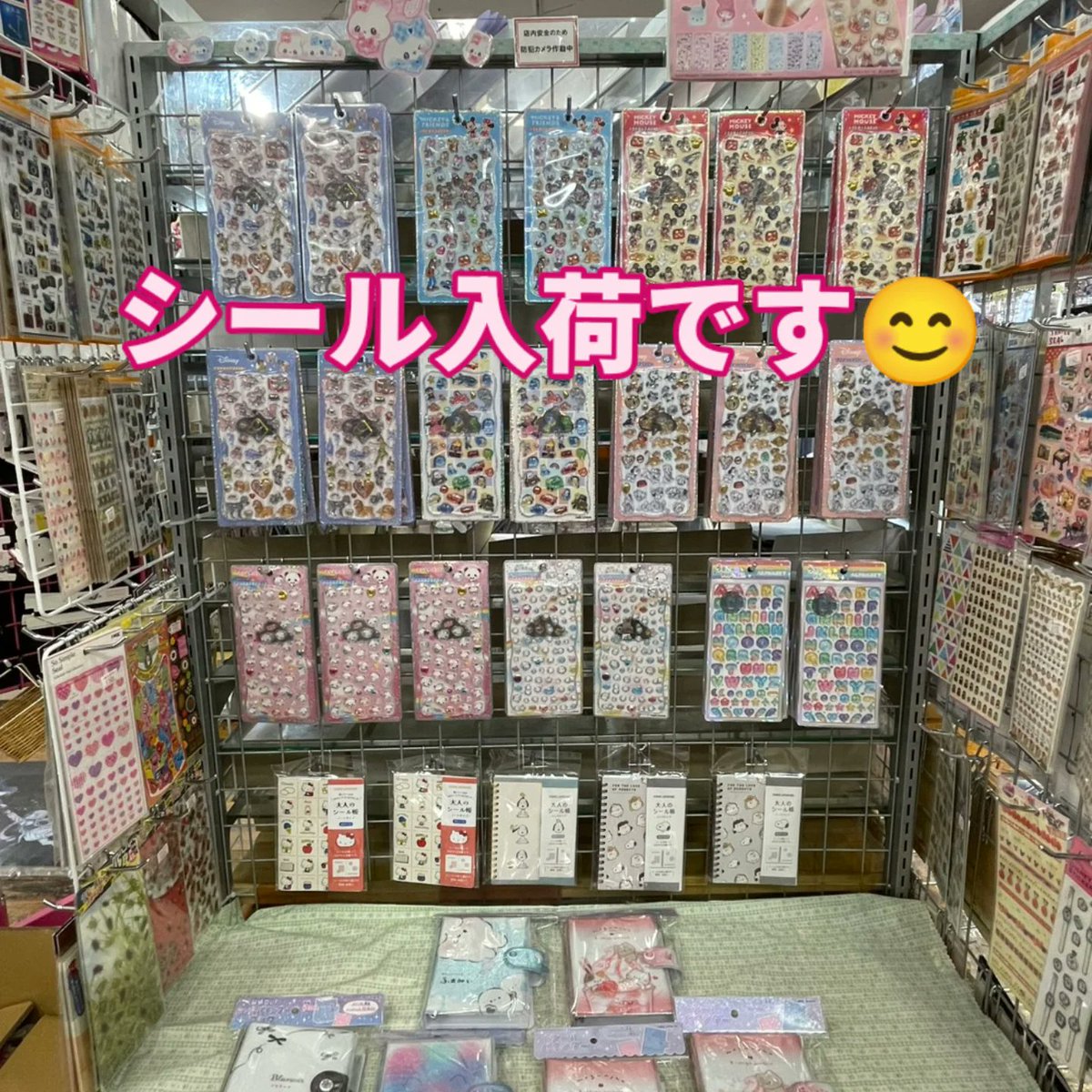 NodahobbyN's tweet photo. シール入荷情報😆
ディズニーシールやあわわちゃんシール入荷しました！！😊
たくさんゲットしてお友だちとシール交換してね🥰
#プチドロップステッカー
#ディズニーシール
#ジュエルプチドロップ
#あわわちゃん
#ボンボンドロップシール
#シール帳
#野田市
#シール https://t.co/L4VD9N1gOi