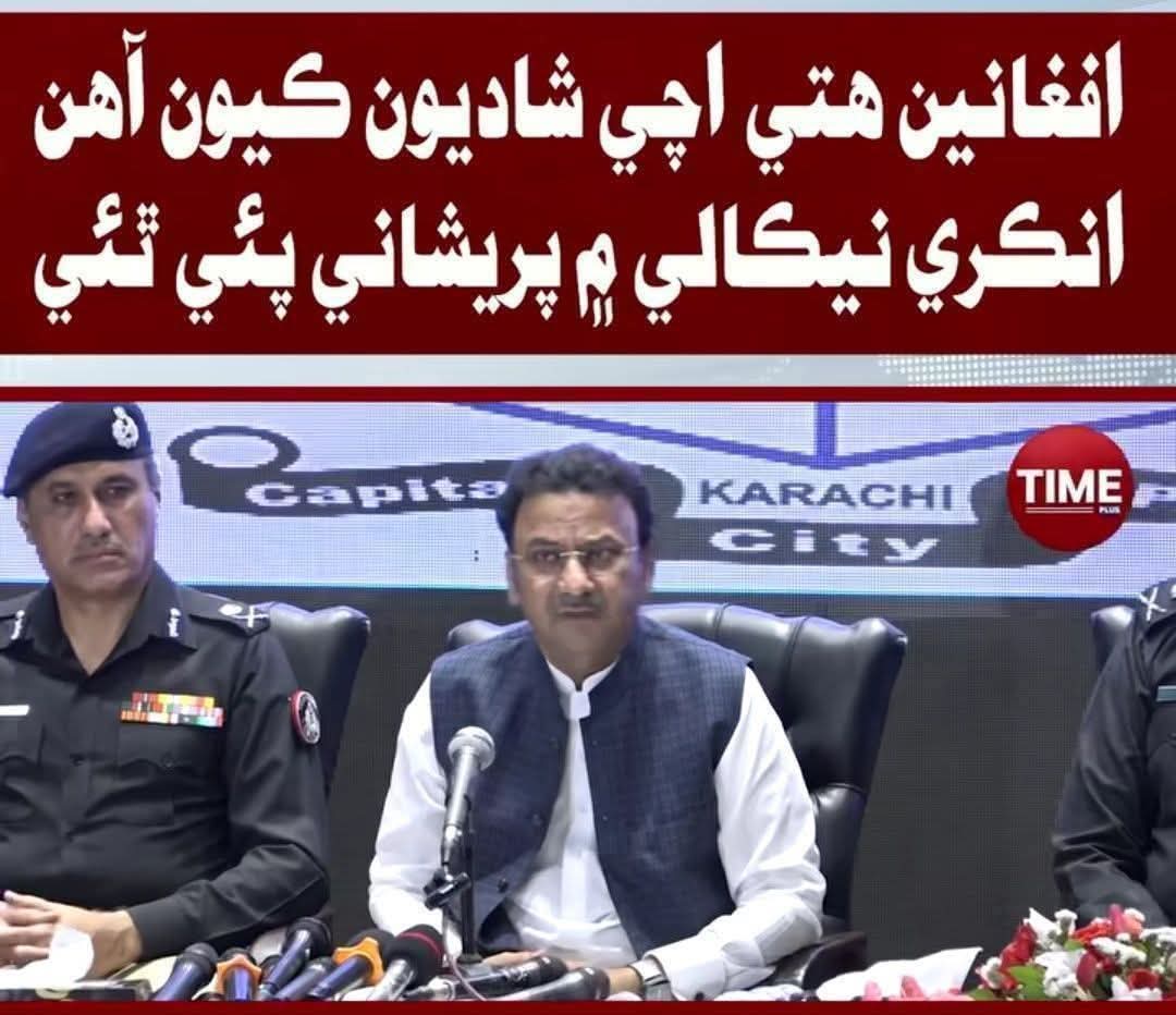 ٽن صوبن مان افغانين کي ڪڍيو پيو وڃي پر سنڌ 
حڪومت پئي چوي افغانين ھتي  شاديون ڪيون آهن ھنن  کي  سڱ ڏنا آھن  ھنن کي ڪئين ڪڍون
پپپ سنڌيت  دشمن  پارٽي  آ
#GoAfganiGo 
<a href="/_Qasim_Kehar/">Kehar</a> <a href="/AliAmirulbhar/">Zulfiqar Mirani</a> <a href="/BalouchBalach/">با لا چ</a> <a href="/myasinrind/">Yaseen Rind</a> <a href="/SindhiFa/">فيض سائين</a> <a href="/BurdiAdv/">AdvNawabBurdi</a> <a href="/ParmarSaint/">سنڌ وطن</a>