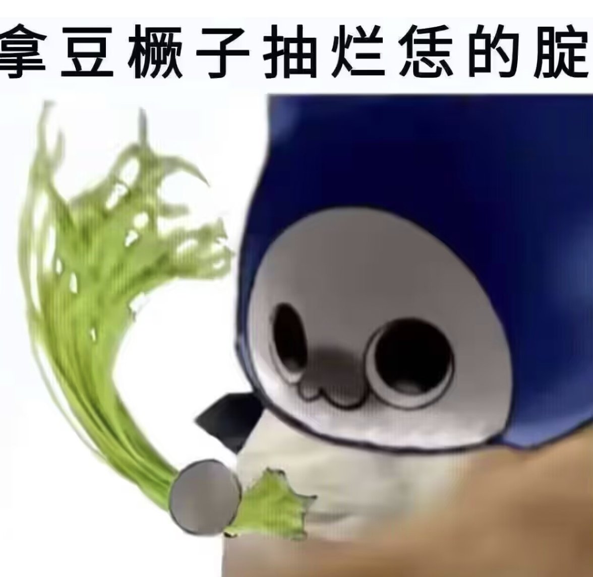 最近没更新原因:
世界复制骚话，一个军爷密聊我的毕业毒姐说“你真找情缘吗”。在我兴致勃勃打开建模准备视奸侵犯他的时候，我被气阳萎了一个月。
我是个庸俗的人，我高贵的五狐建模绝对不能跪在一个0精炼的系统脸拓印直升号面前，到底是谁教得这样子玩羞辱的，我不允洗。