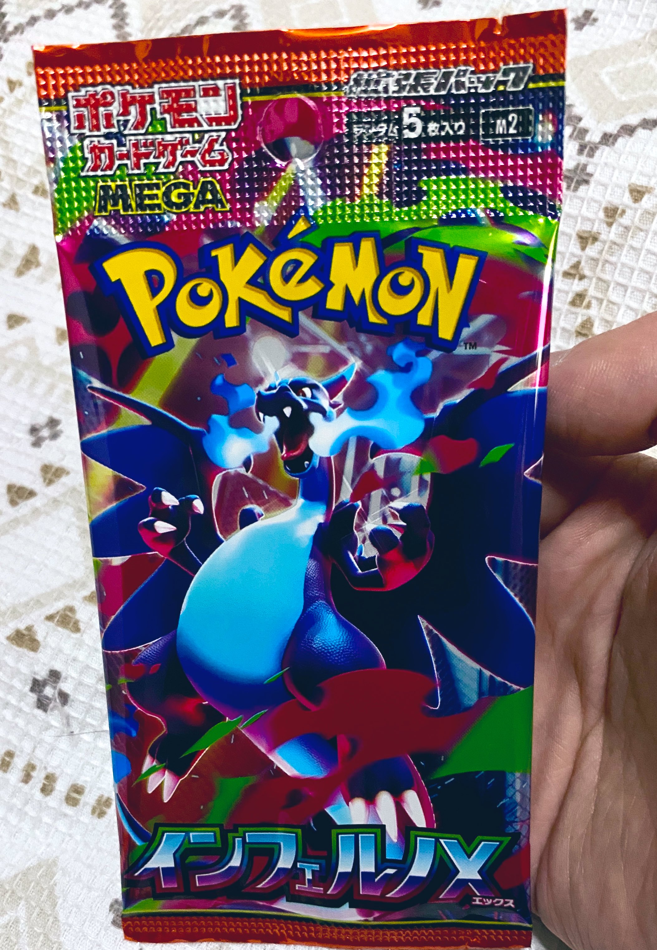 Yuichi　ポケモンストーリー 日経BP 帯無し Yuichi様専用 ポケモンストーリー 日経BP 帯無し