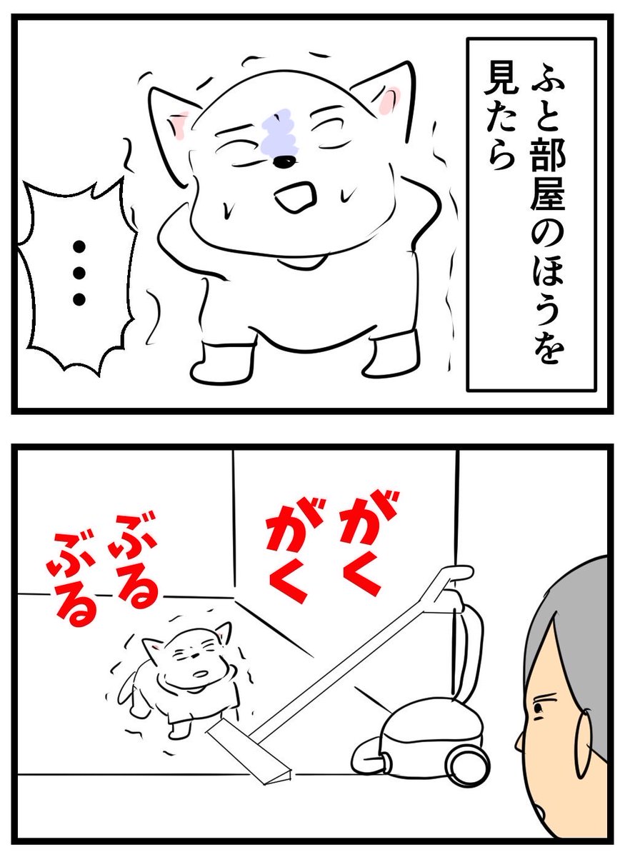 ちーちゃんです。 ちーちゃんですけどもっ第2巻発売中です❗️ (@ymc_cheezu