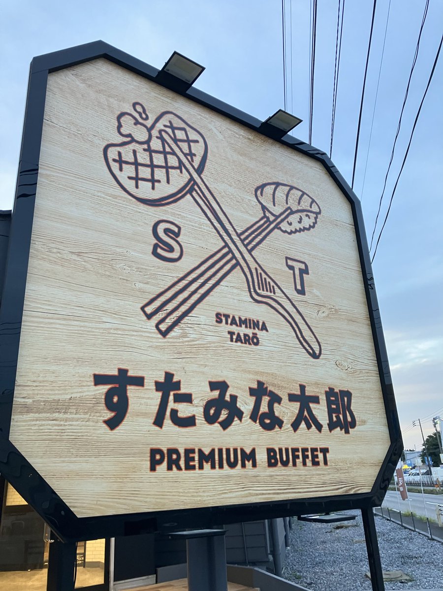 みのっち (@minocchi_street) / Posts / X