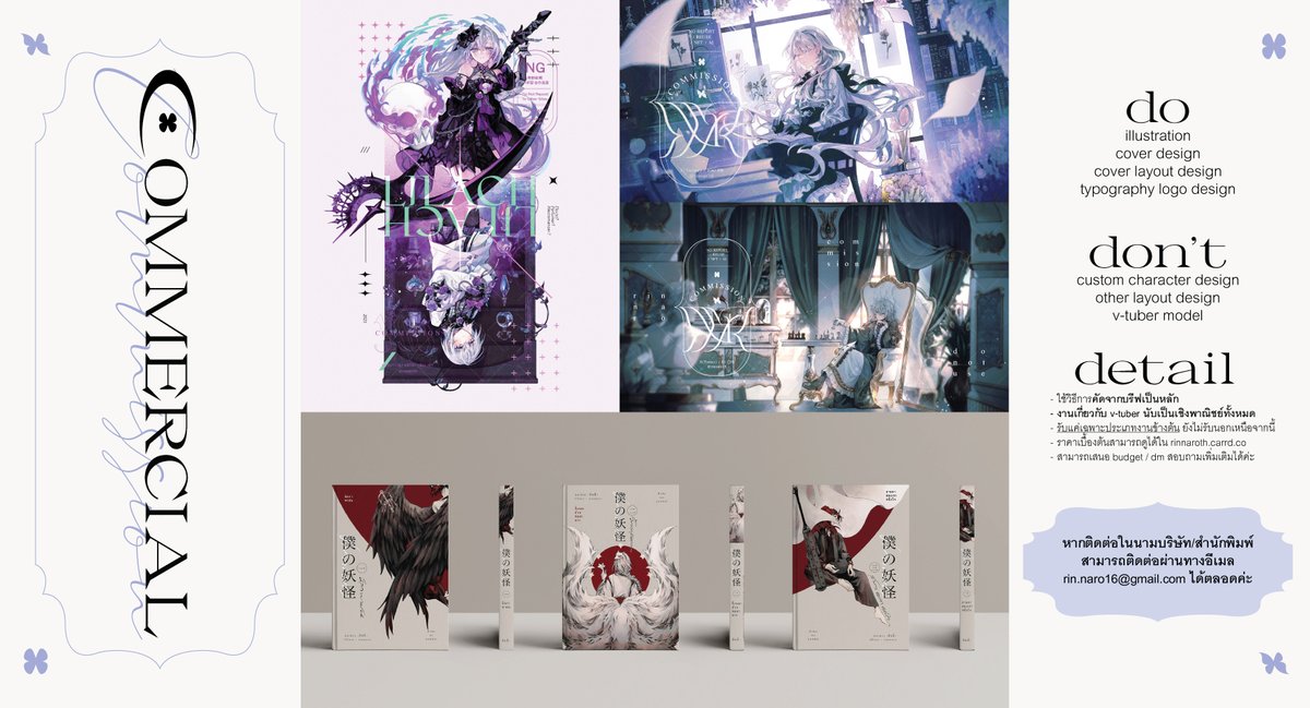 รายละเอียดคอมมิชคัทซีน, จิบิ, เชิงพาณิชย์มาแล้วค่ะ 🙌

รอบนี้ยังไม่รับคิวภาพประกอบทั่วไปแบบไม่เชิงพาณิชย์และไม่สะดวกรับผ่าน x ค่ะ ขออภัยในความไม่สะดวกด้วยนะคะ TT

สามารถอ่านรายละเอียดเพิ่มเติมได้ที่โพสท์ในเฟสเลยนะคะะ facebook.com/share/p/1BS5SH…