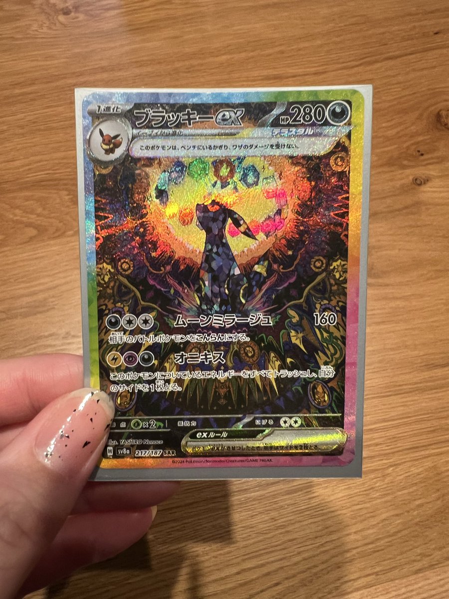 きーちゃん (@ROPPONGI_VICE_F) / Posts / X