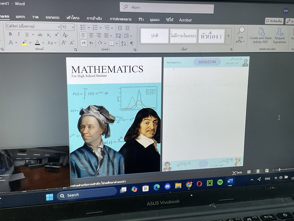 มาๆ ปกใหม่ แค่นี้แหละ หัวสร้างสรรค์ไม่มี