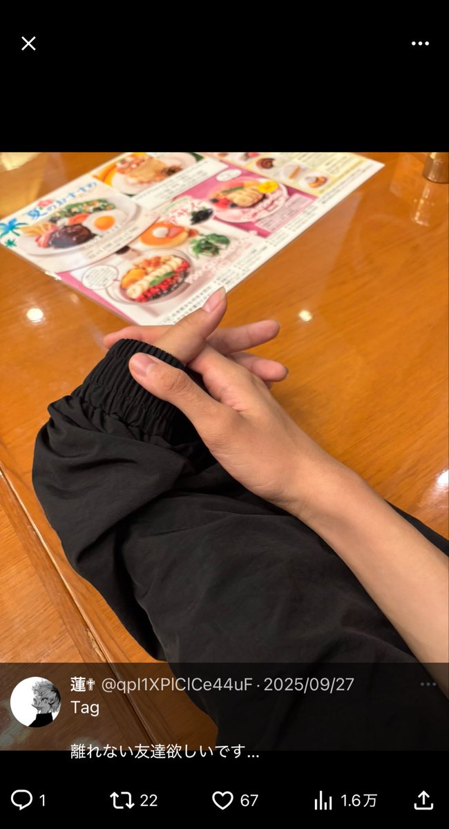 Cvols85's tweet photo. 一人で手繋いでてあつい https://t.co/9jTcmTcjyr