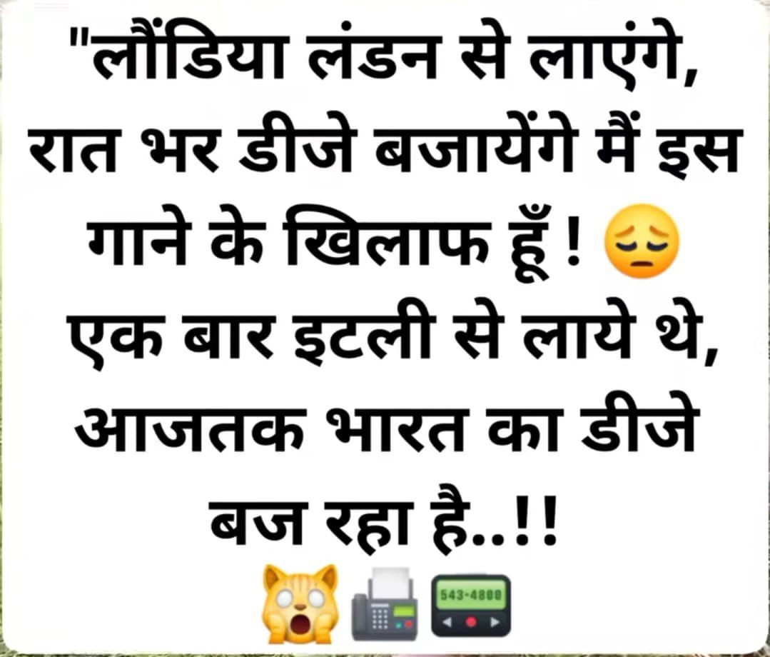 ZafiraSelena's tweet image. आप लोग भी विरोध करे