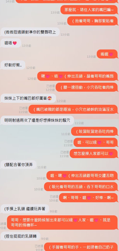 spring_777_'s tweet photo. #文愛 #文愛記錄 #文爱 #文爱记录 https://t.co/xqoToE5CxS