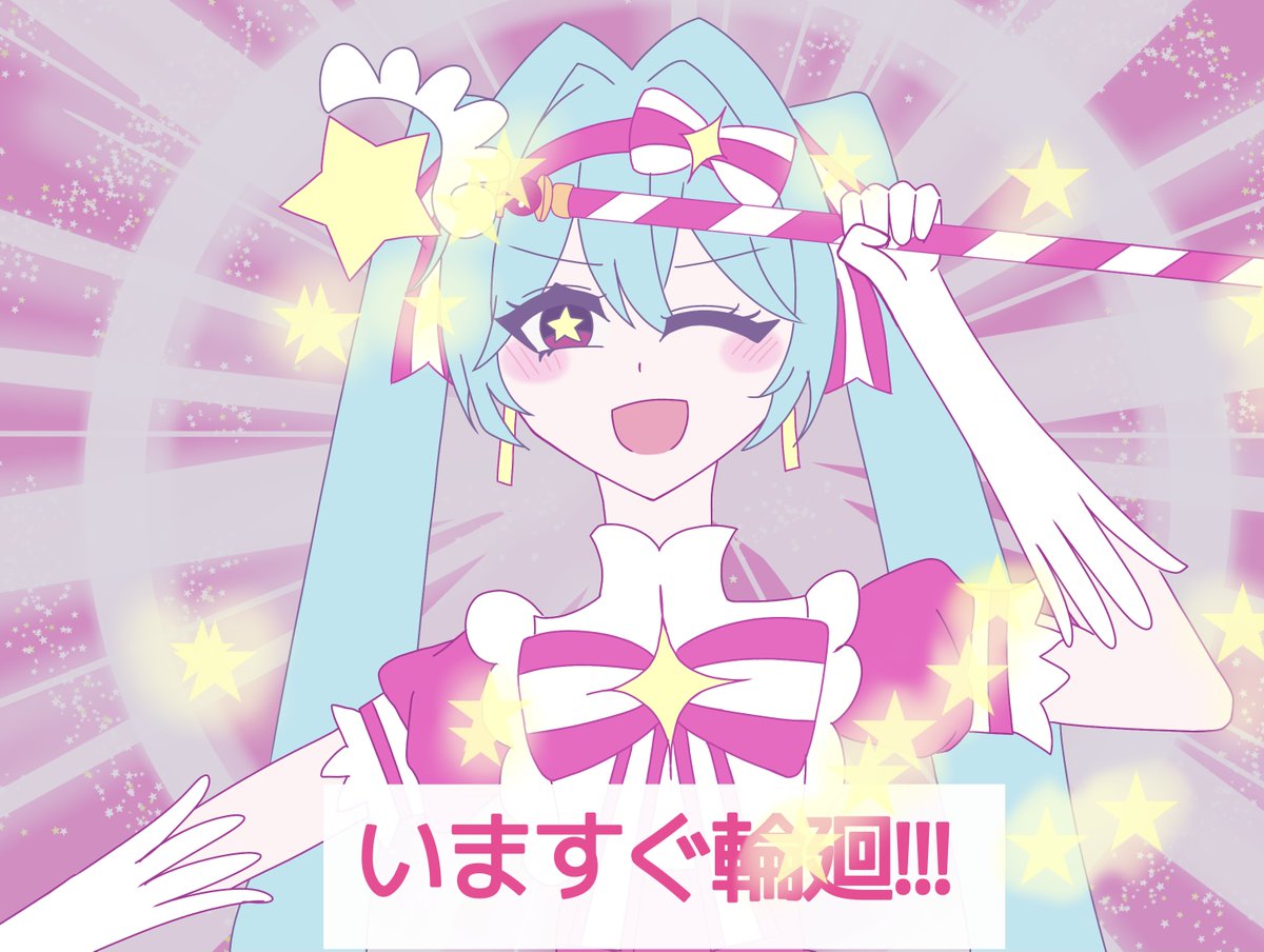 yuha05240403's tweet image. #いますぐ輪廻 #初音ミク　
.*･ﾟメタモルフォーゼ .ﾟ･*.