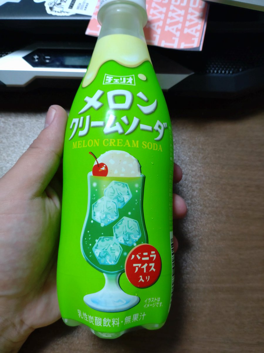 今日は夜勤があるからガチで普通の炭酸(ちゃんとLAWSONで買いました)
#TrySail