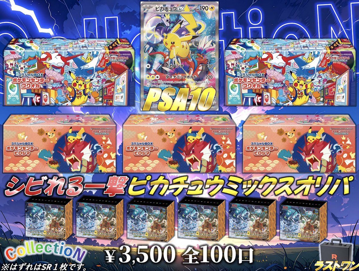 本日も大勢のご来店ありがとうございます！ 明日は祝日のため11時開店