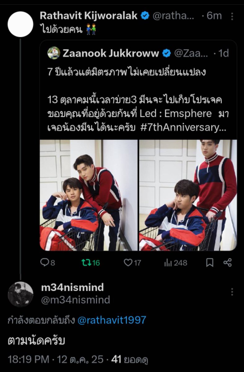 faiibyunnee's tweet image. แล้วจะรออะไรล่ะค้าบ ไปเจอกั๊นนนน 😍💙💚

#7thAnniversaryWith2wish
#2with