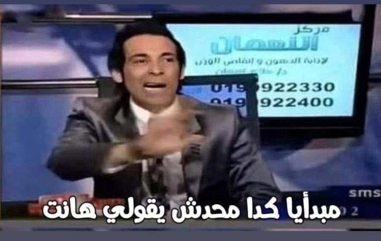 بدأ ضغط تقفيلة السنة المالية