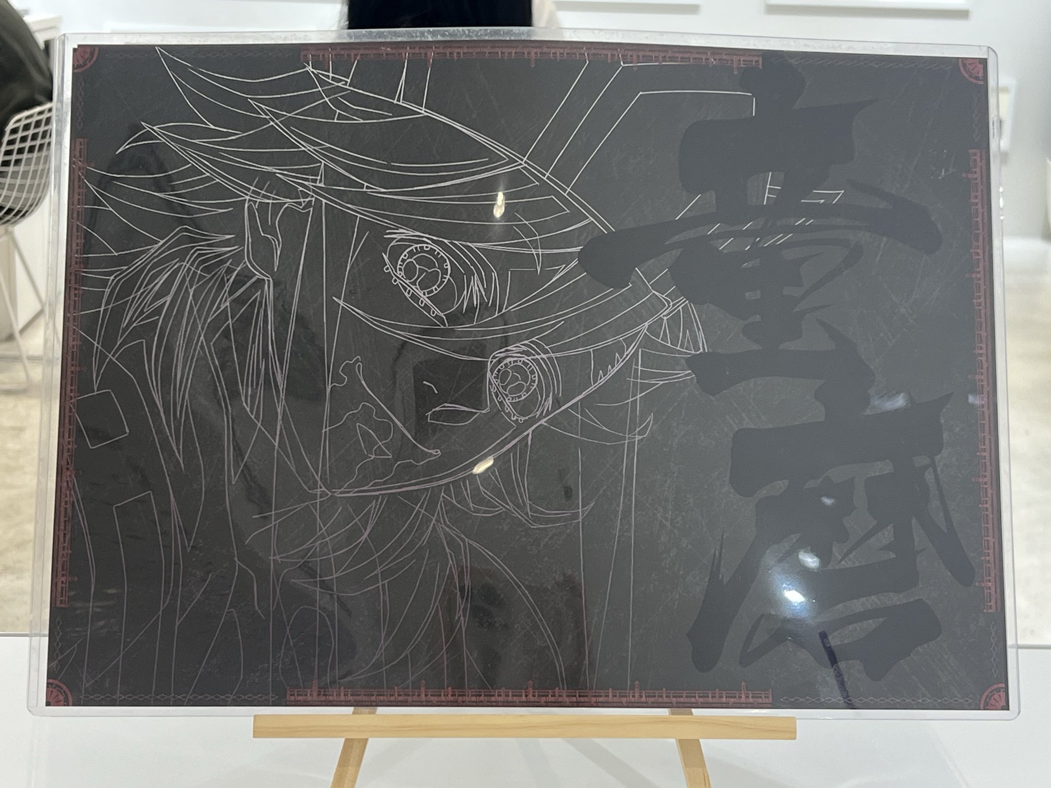 鬼滅の刃 鬼滅シアター ダイニング ランチョンマット 幼少期 童磨 鬼滅