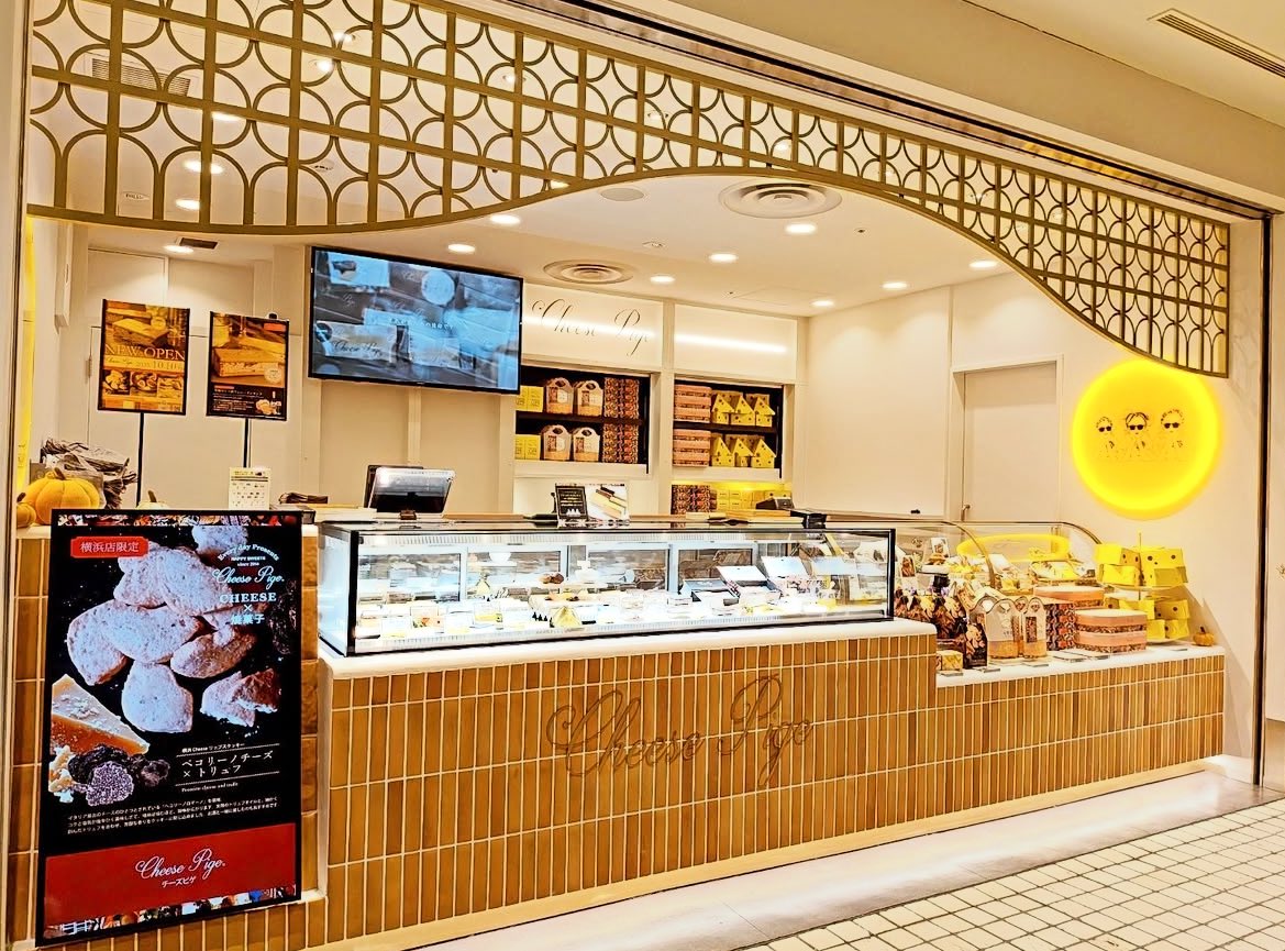 チーズピゲが横浜ジョイナス1Fに10月10日オープンとのこと

cheesepige.jp/sp/