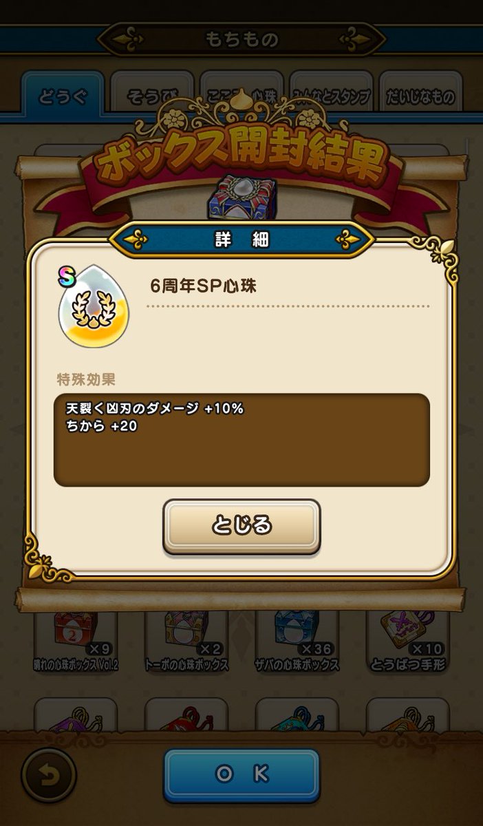 t_nekoyama's tweet image. 初S、悪くはなさそう？