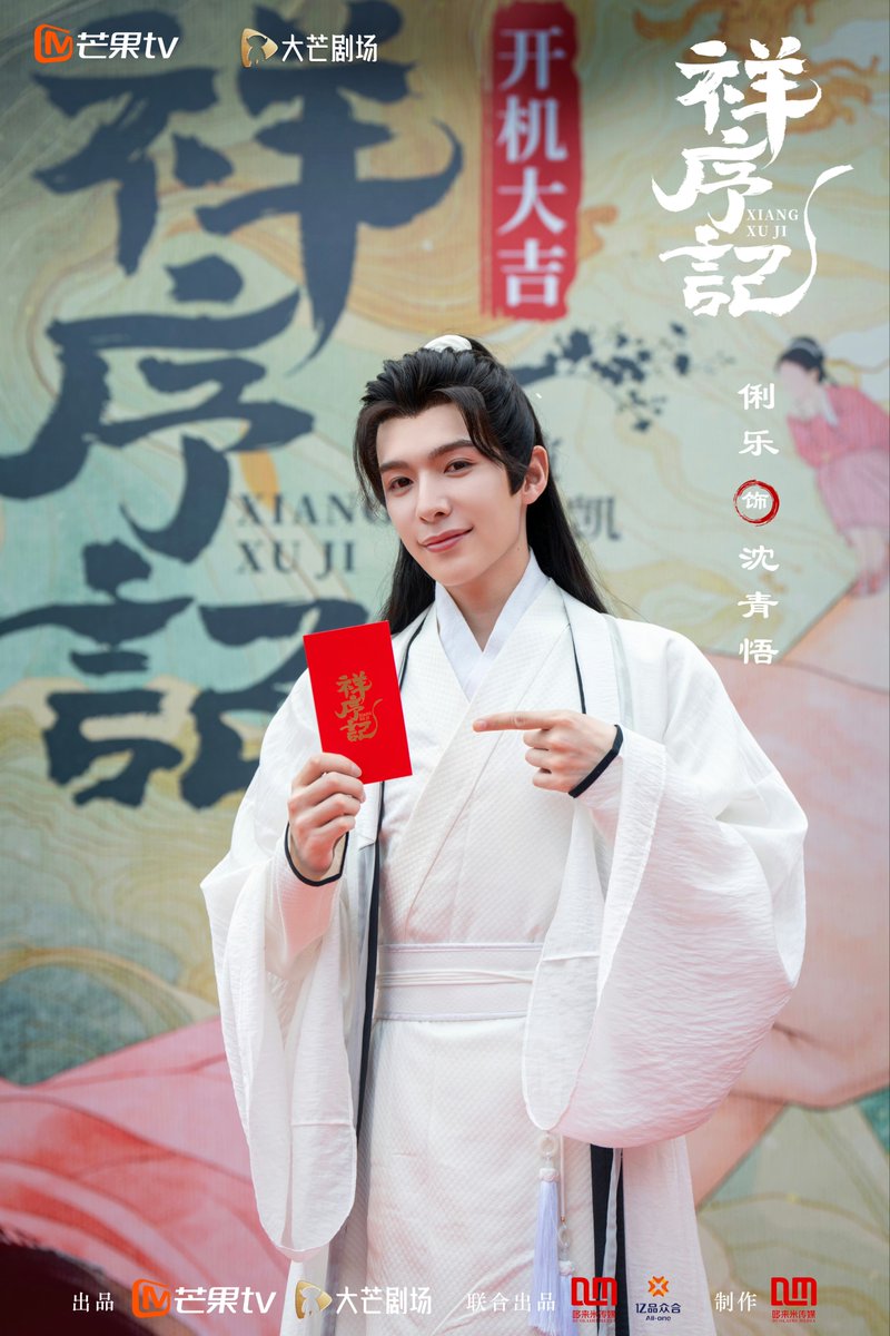 DevilWhy_'s tweet image. ลิสต์ซีรีย์ของเล่อเล่อที่ถ่ายเสร็จไป รอติดตามกันนะคะ
• 云归槿时安
• 照殿红官微
• 有凤来仪
• 祥序记 
#Lile #俐乐 #LileLesliee #俐乐leslie