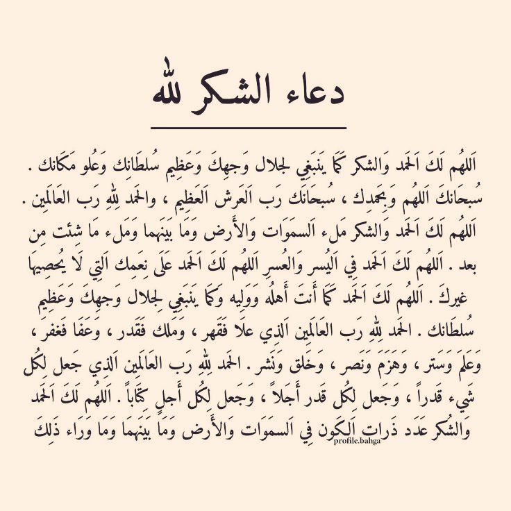 دعُـاء||ليطمئن قلبك (@zkrk_) on Twitter photo 