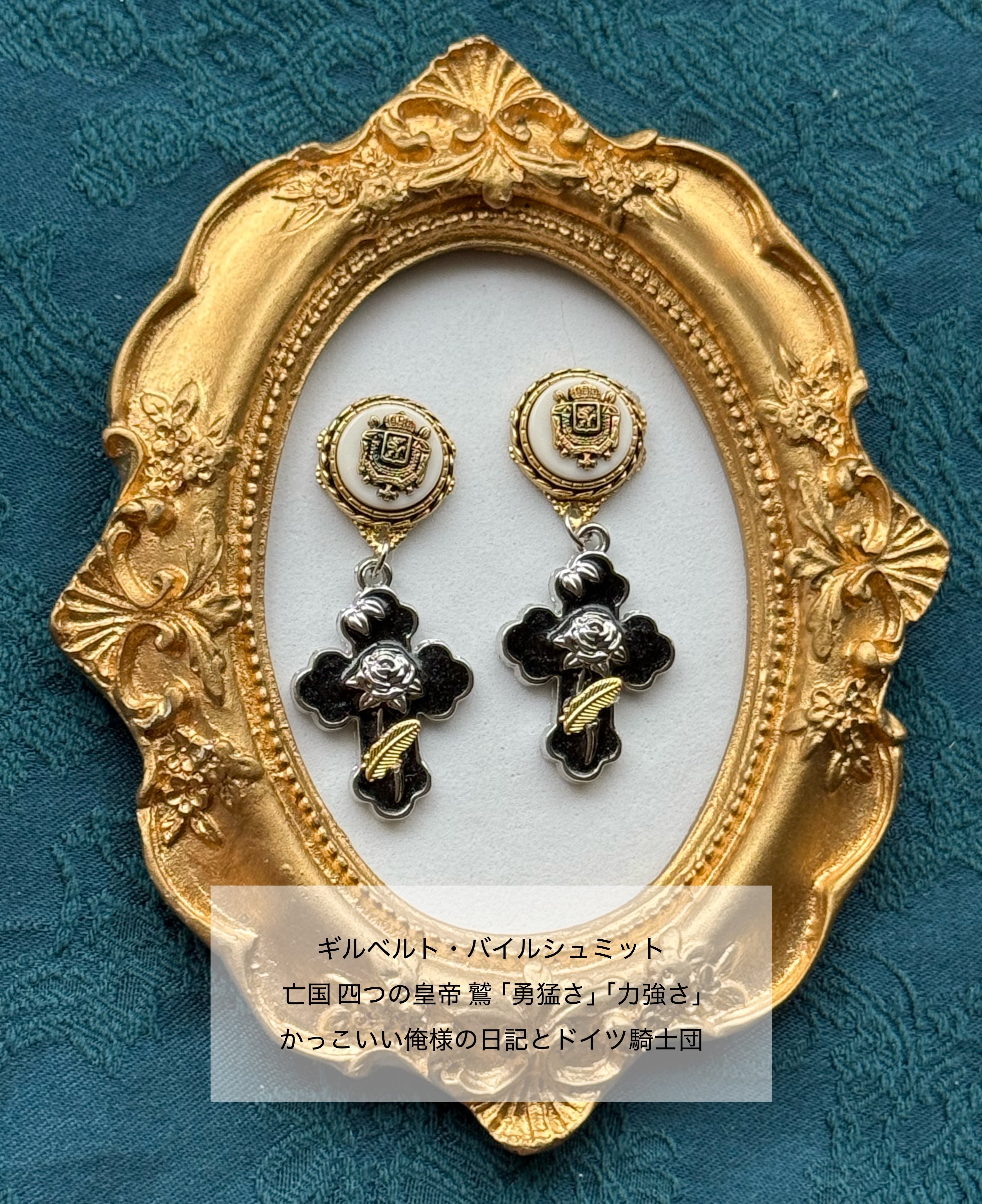 お迎え決まりました カスタムアイシードール❁︎フェイスピアス❁︎闇系 アイシードール カスタム サブカル系メイク お顔にピアス