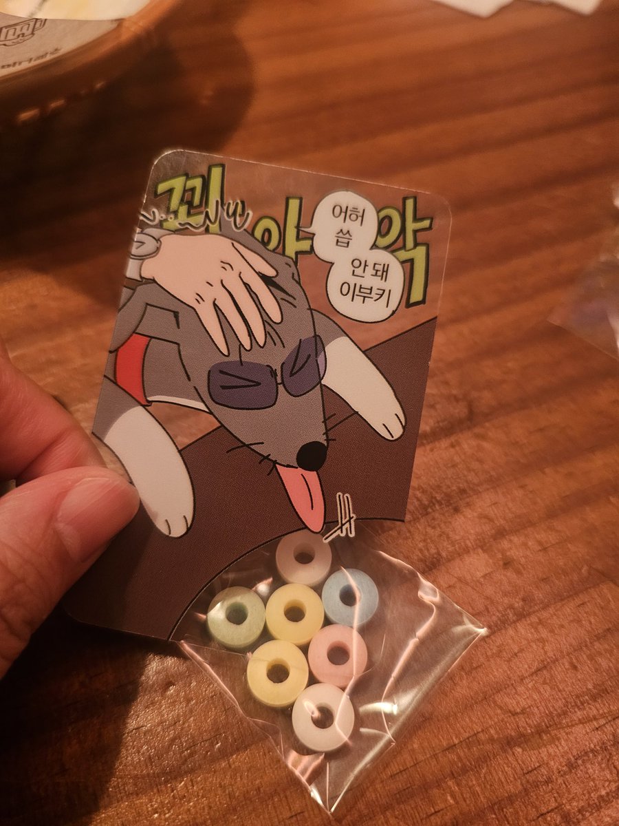 도나쓰 이피를 먹으면 안 돼 이부키