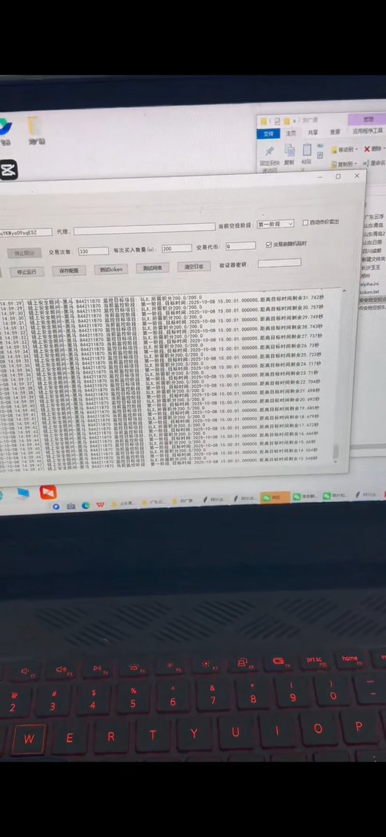 feihu6666's tweet photo. @binancezh 不查外挂根本抢不到，无语了 https://t.co/pGDIDCj3Tw