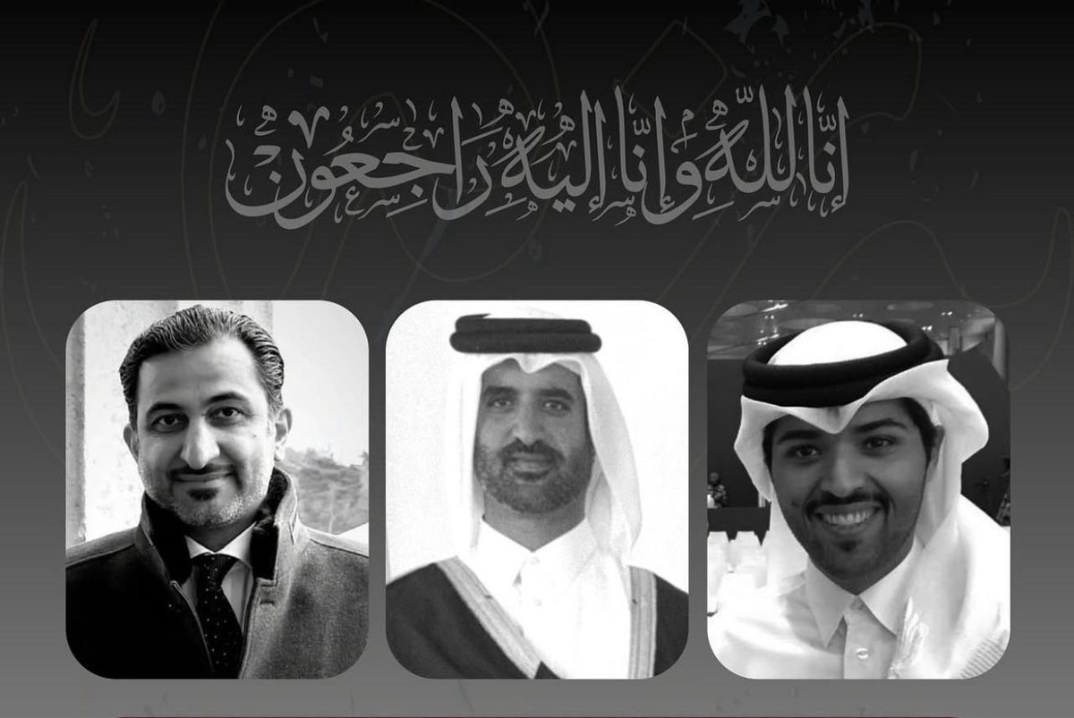 •عظم الله أجركم .. أهلنا في #قطر 

•في وفاة ثلاثة من الدبلوماسيين ضمن الوفد القطري المشارك في محادثات وقف الحرب في غزة، 

•إثر الحادث المروري الأليم في #شرم_الشيخ 

•وأصدق الدعوات بالشفاء التام والعاجل لزميليهم الجريحين بالحادث

#حادث_شرم_الشيخ